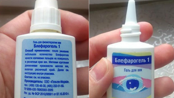 Препарат для подтягивания кожи вокруг глаз