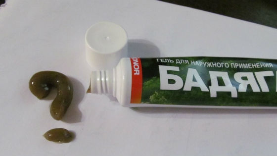 Гель 