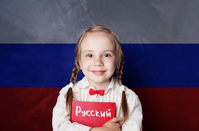 Изучение русского языка