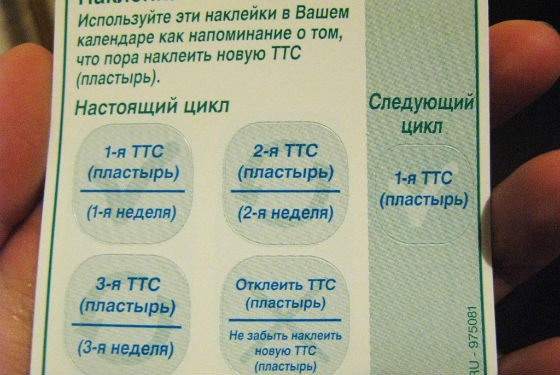 Контрацепция :: Противозачаточный пластырь: как применять, преимущества и недостатки