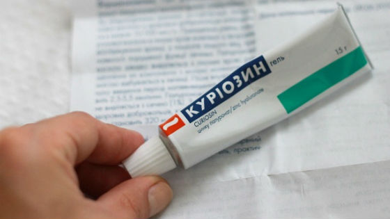 Применение куриозина от возрастных изменений кожи
