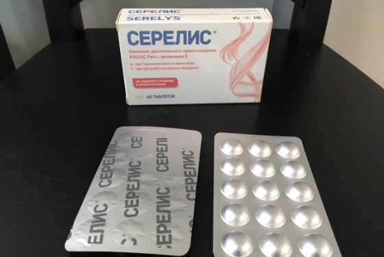 Серелис блистеры с таблетками