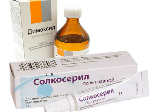 Совместное применение препарата с димексидом позволяет разгладить глубокие морщины