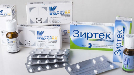 Антигистаминные препараты нового поколения Зиртек и Ксизал