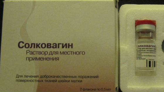 Когда делают прижигание эрозии шейки матки